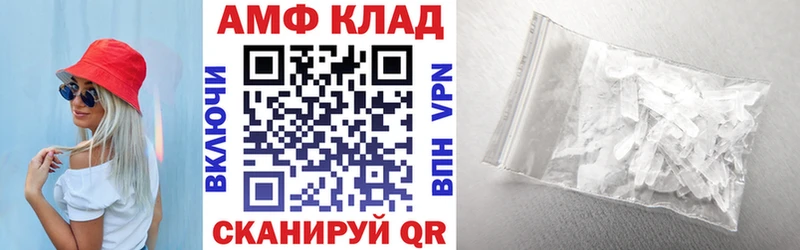 Amphetamine VHQ Купить где Давлеканово