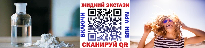 Купить где  Давлеканово  Бутират BDO 