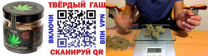 Печенье с ТГК конопля Купить где Давлеканово