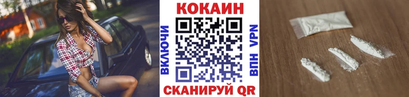 Купить где  Давлеканово  КОКАИН Эквадор 