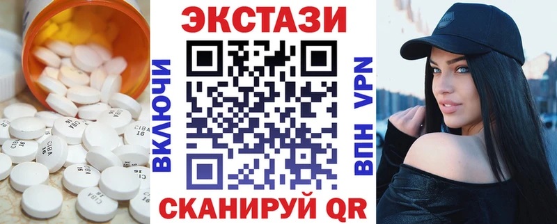 Ecstasy бентли Купить Давлеканово