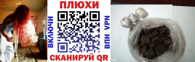 Гашиш VHQ  Купить  Давлеканово 