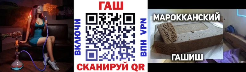 Гашиш Изолятор Давлеканово