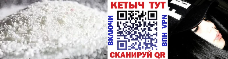 Кетамин VHQ  Купить где  Давлеканово 