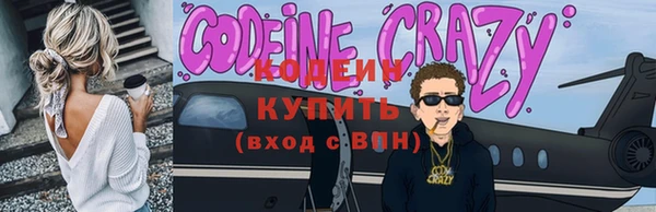 бутират Армянск