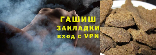 бутират Армянск