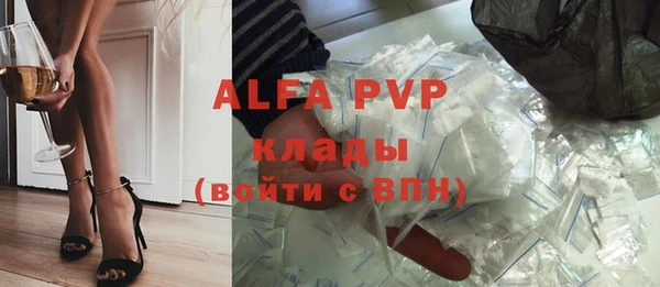 альфа пвп VHQ Арсеньев