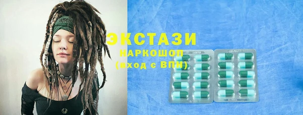 бутират Армянск
