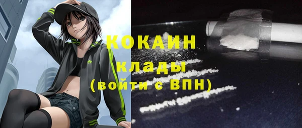 альфа пвп VHQ Арсеньев