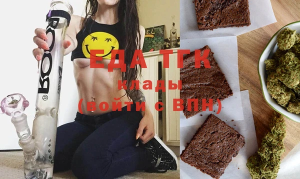 тгк Аркадак