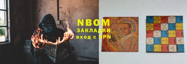 бутират Армянск