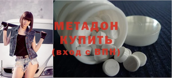 бутират Армянск