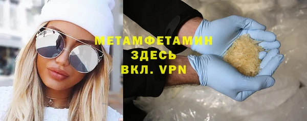 альфа пвп VHQ Арсеньев