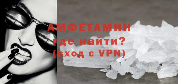 альфа пвп VHQ Арсеньев