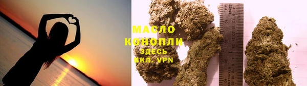 тгк Аркадак