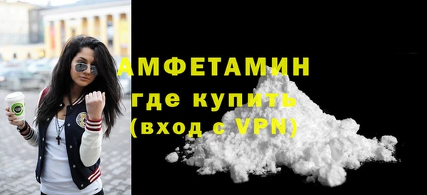 бутират Армянск