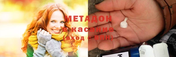 бутират Армянск