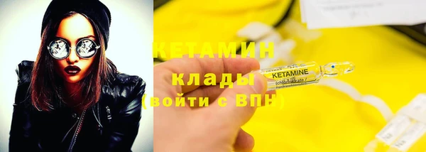 альфа пвп VHQ Арсеньев