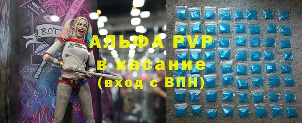 бутират Армянск