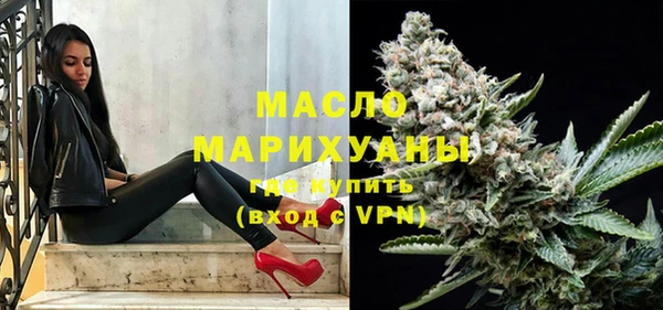 тгк Аркадак