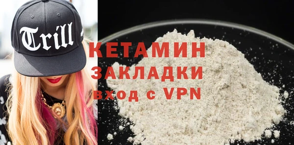 альфа пвп VHQ Арсеньев