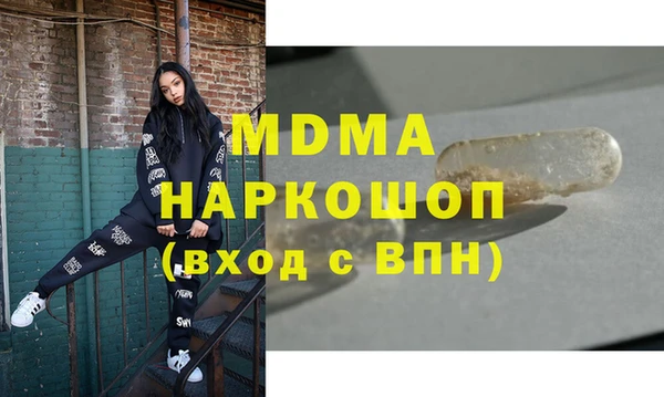 альфа пвп VHQ Арсеньев