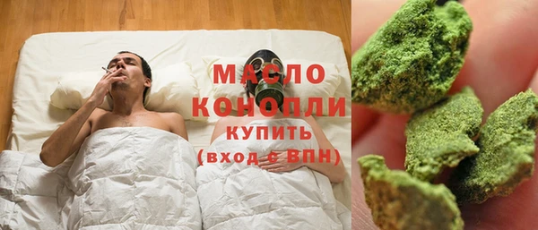 тгк Аркадак