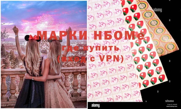 бутират Армянск