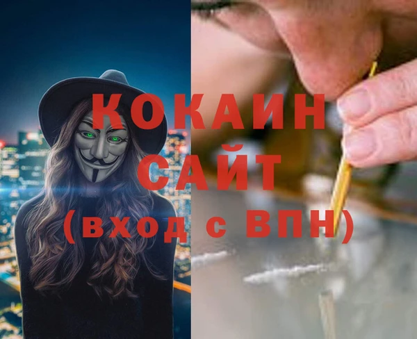 бутират Армянск