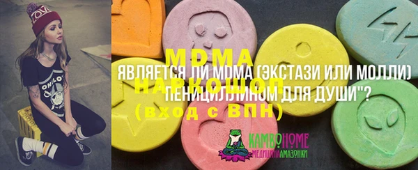 бутират Армянск