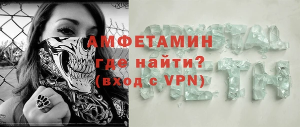 бутират Армянск