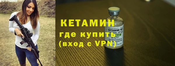бутират Армянск
