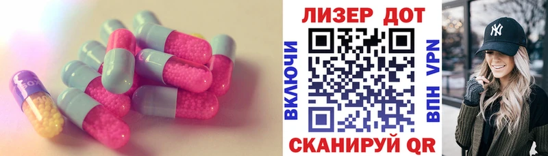 Купить где  Давлеканово  ЛСД экстази кислота 