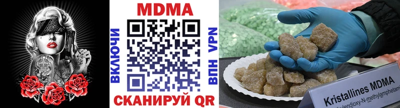 МДМА crystal Купить где Давлеканово