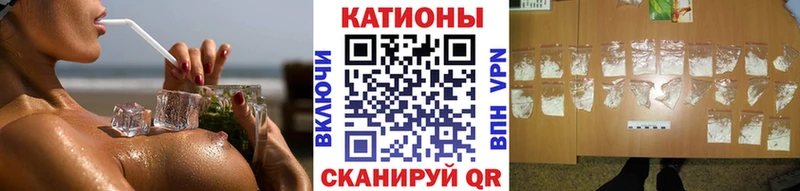 Купить Давлеканово Меф 4 MMC