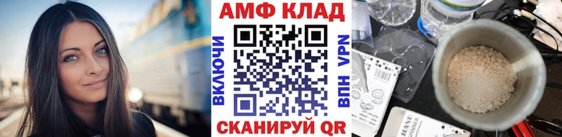 МЕТАМФЕТАМИН пудра  Купить  Давлеканово 