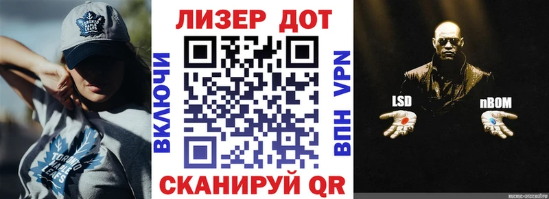 Купить где  Давлеканово  Наркотические марки 1500мкг 