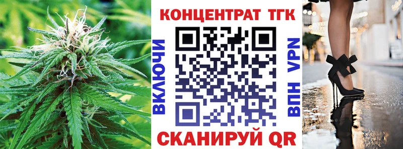 Купить закладки  Давлеканово  Дистиллят ТГК вейп с тгк 